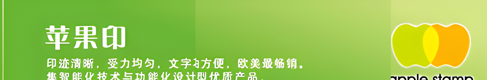 红都光敏印章(款式三)产品图 4