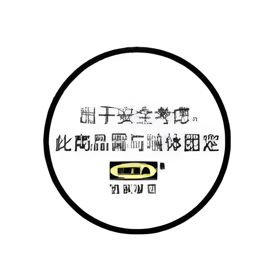 红都光敏印章(款式二)产品图 2