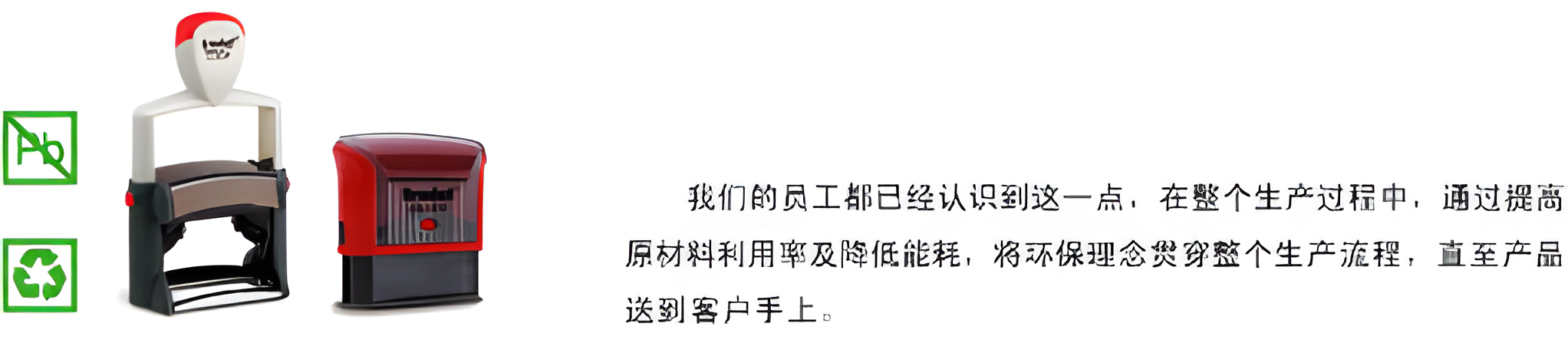 红都光敏印章(款式一)产品图 7