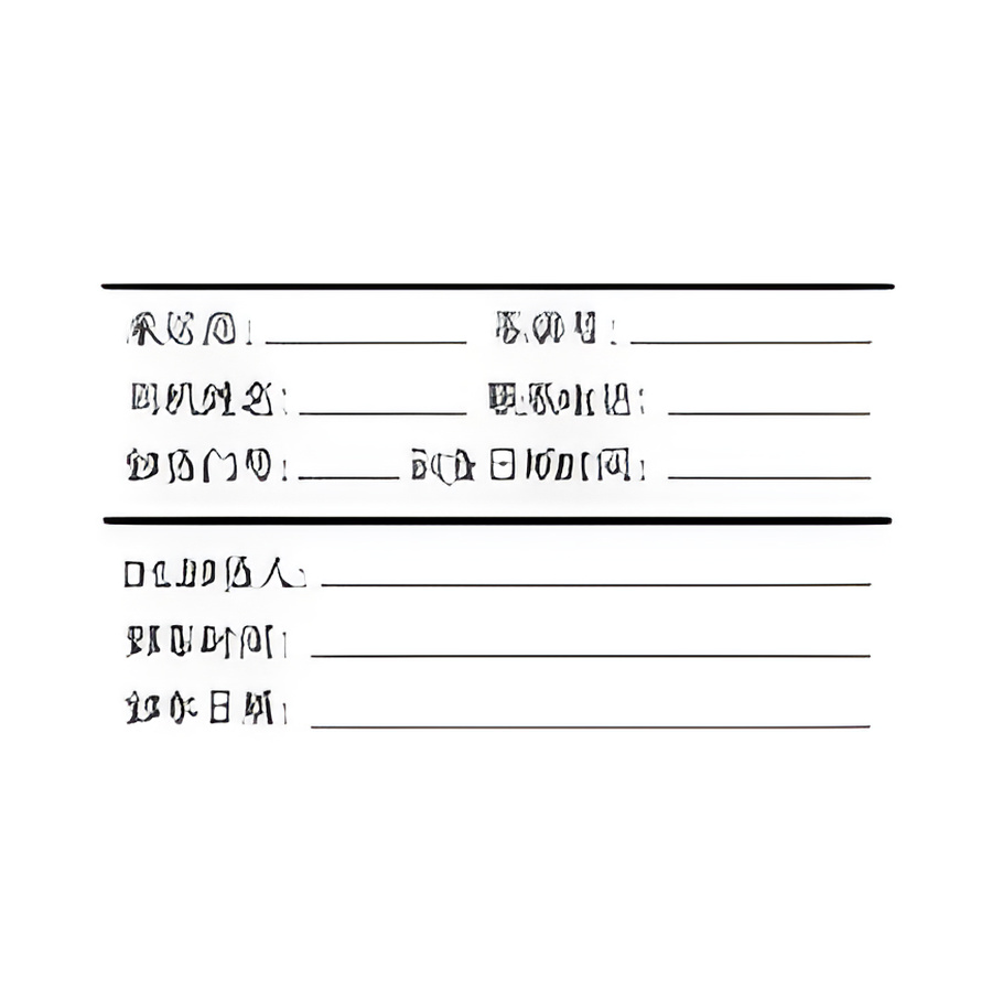 进口光敏印章产品图 2