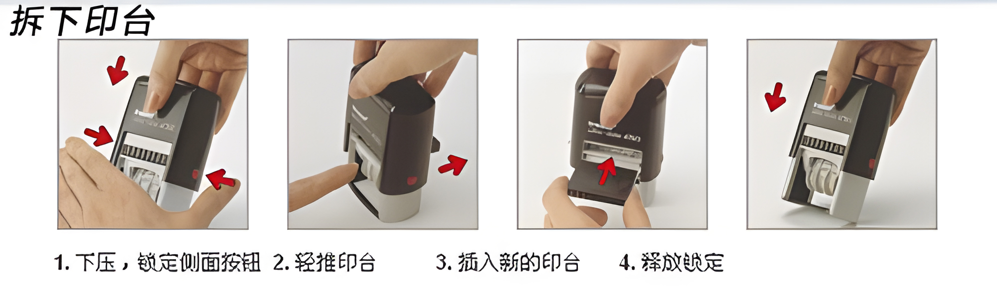 4921人名章产品图 4