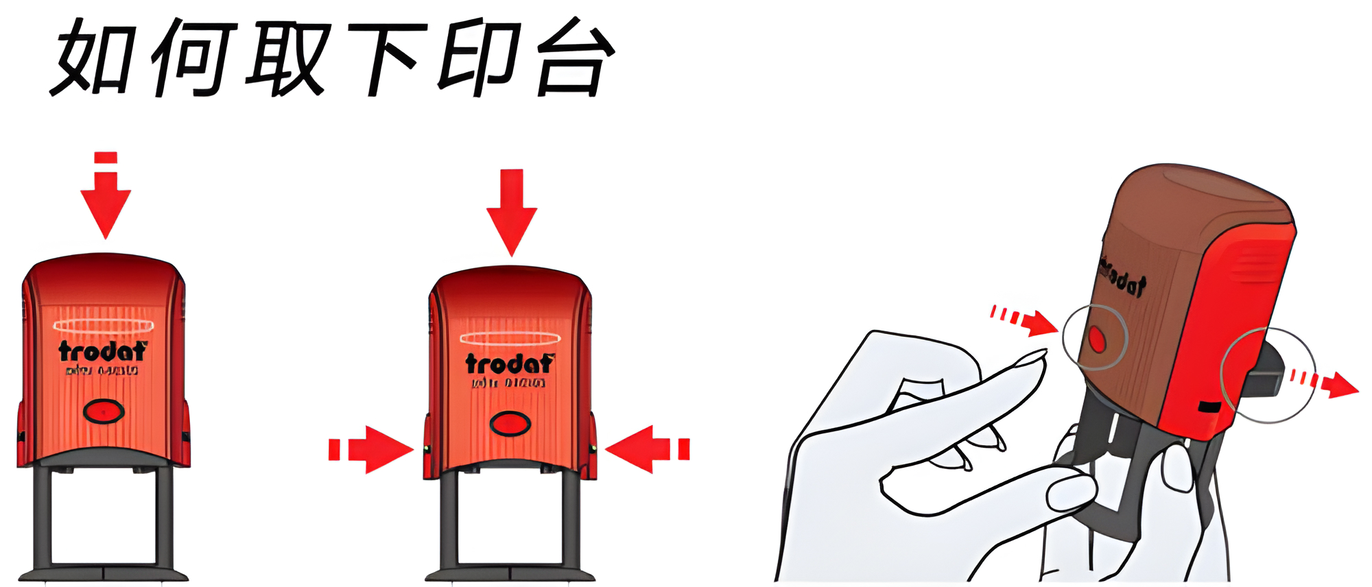 4727文本日期印章产品图 4