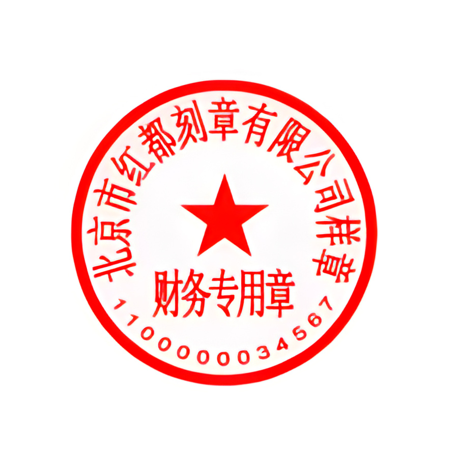 46030轻型回墨印章产品图 2