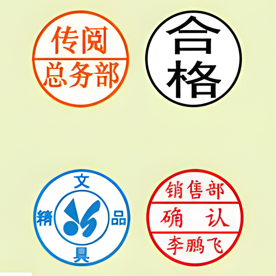 旗牌QC章产品图 2