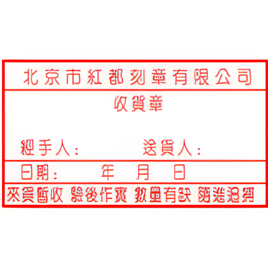 旗牌X印产品图 2