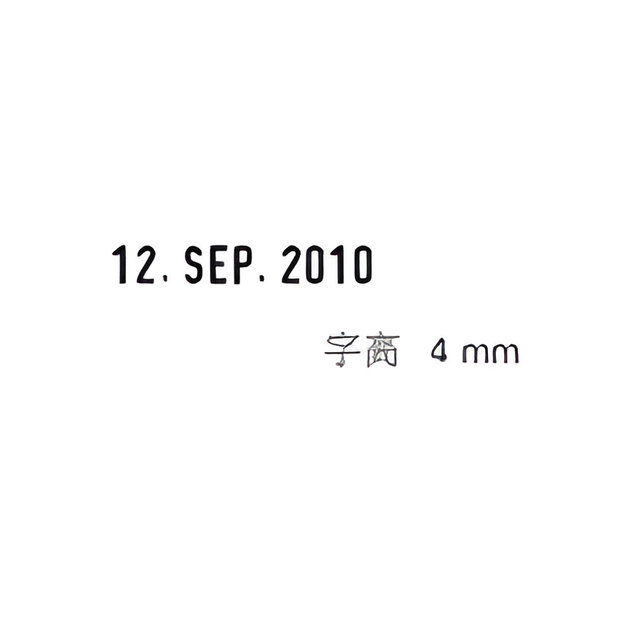1000系列日期章产品图 3
