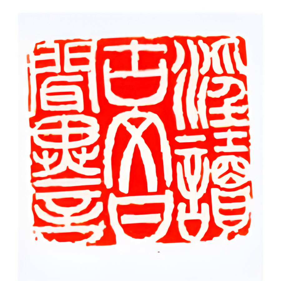 国画石产品图 3
